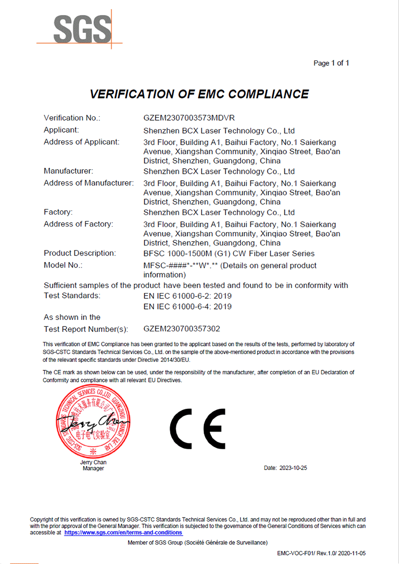 BFSC 1000-1500M系列 CE EMC认证